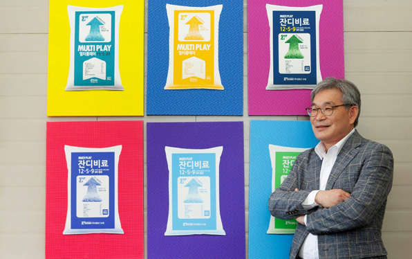 Kwon Oh Yeon, Nousbo Chief Research Officer, PhD.png